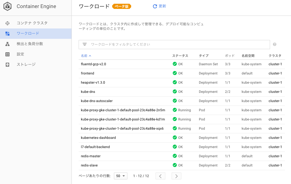 スクリーンショット 2017-08-14 11.59.23.png (104.3 kB)