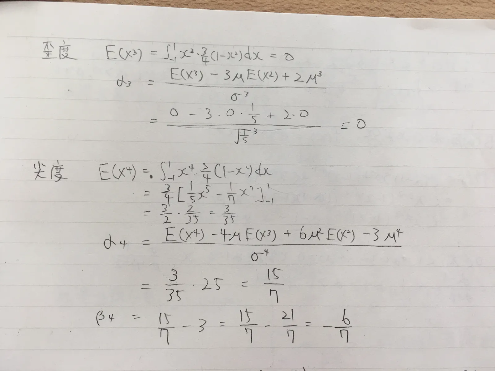 29401687-2db4806e-836d-11e7-9b34-3b058a442df4.jpg (1.5 MB)