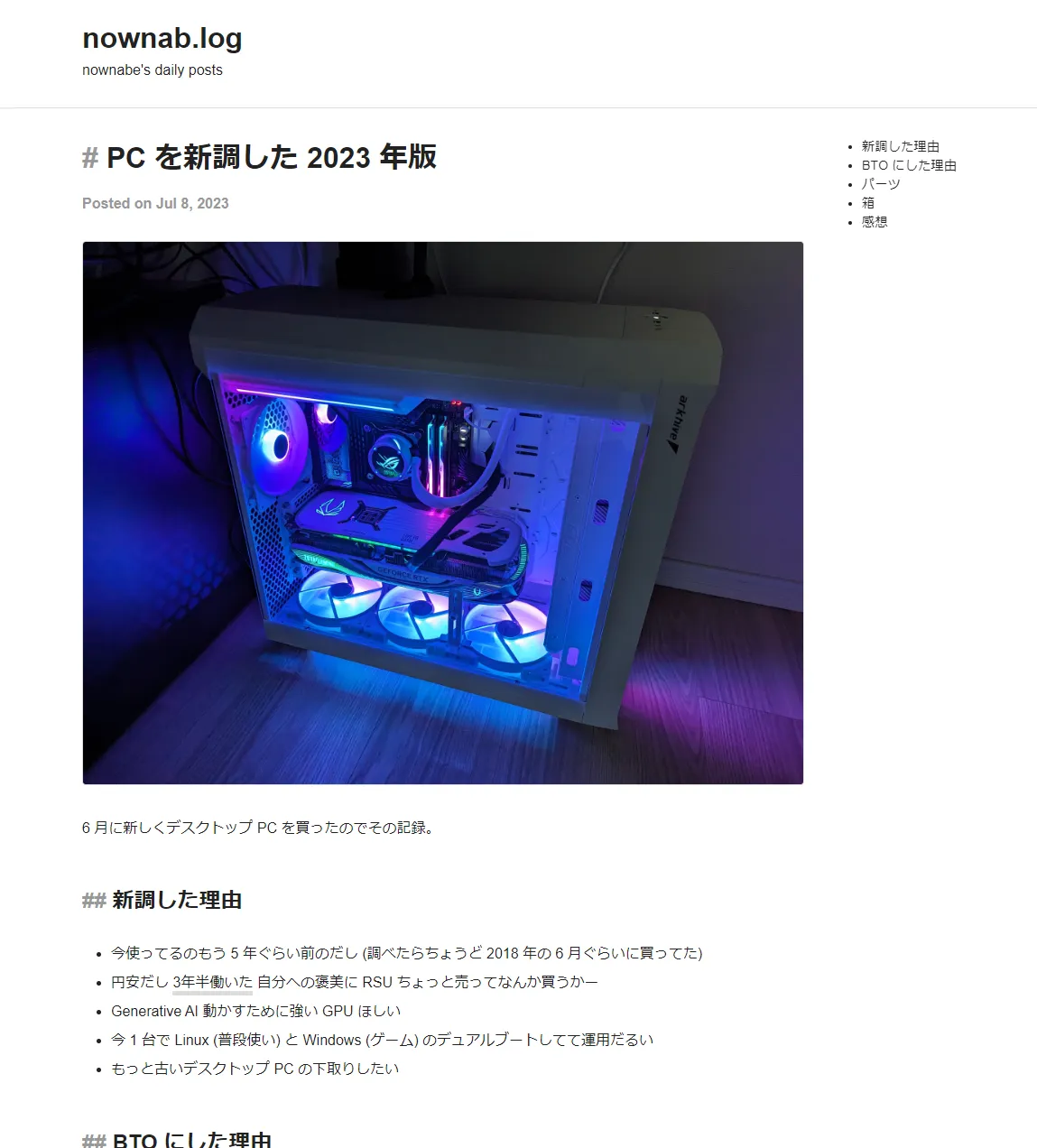 after: article header